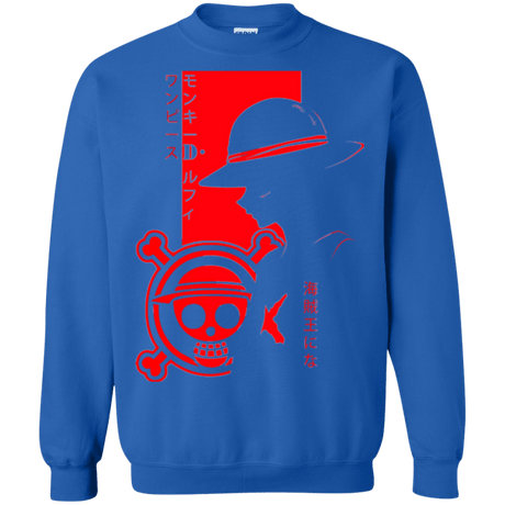 Sweatshirts Royal / Small Profile - Pirate King Crewneck Sweatshirt