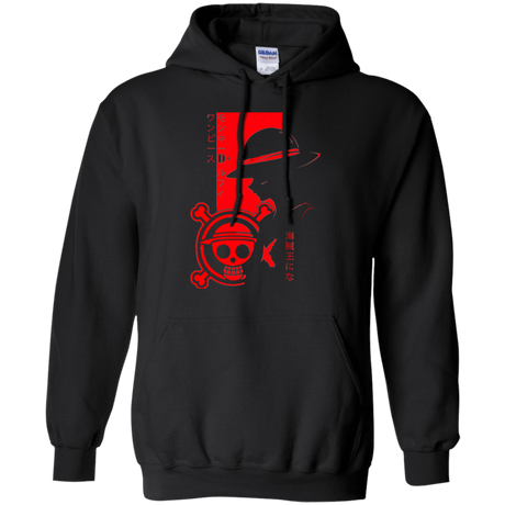 Sweatshirts Black / Small Profile - Pirate King Pullover Hoodie