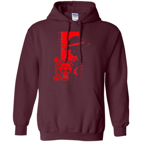 Sweatshirts Maroon / Small Profile - Pirate King Pullover Hoodie