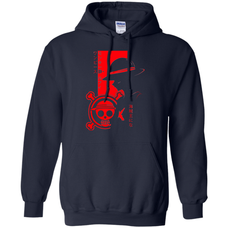 Sweatshirts Navy / Small Profile - Pirate King Pullover Hoodie