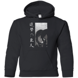Sweatshirts Black / YS Protect the Wall Youth Hoodie