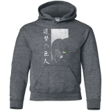 Sweatshirts Dark Heather / YS Protect the Wall Youth Hoodie