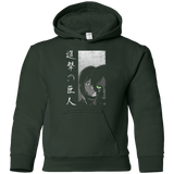 Sweatshirts Forest Green / YS Protect the Wall Youth Hoodie