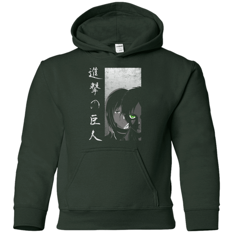 Sweatshirts Forest Green / YS Protect the Wall Youth Hoodie