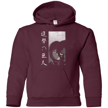 Sweatshirts Maroon / YS Protect the Wall Youth Hoodie