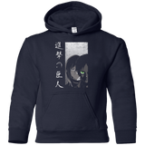 Sweatshirts Navy / YS Protect the Wall Youth Hoodie