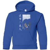 Sweatshirts Royal / YS Protect the Wall Youth Hoodie