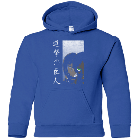 Sweatshirts Royal / YS Protect the Wall Youth Hoodie