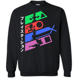 Sweatshirts Black / S PSX Crewneck Sweatshirt