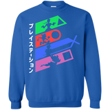 Sweatshirts Royal / S PSX Crewneck Sweatshirt