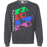 Sweatshirts Dark Heather / S PSX v2 Crewneck Sweatshirt