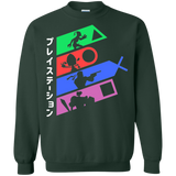 Sweatshirts Forest Green / S PSX v2 Crewneck Sweatshirt