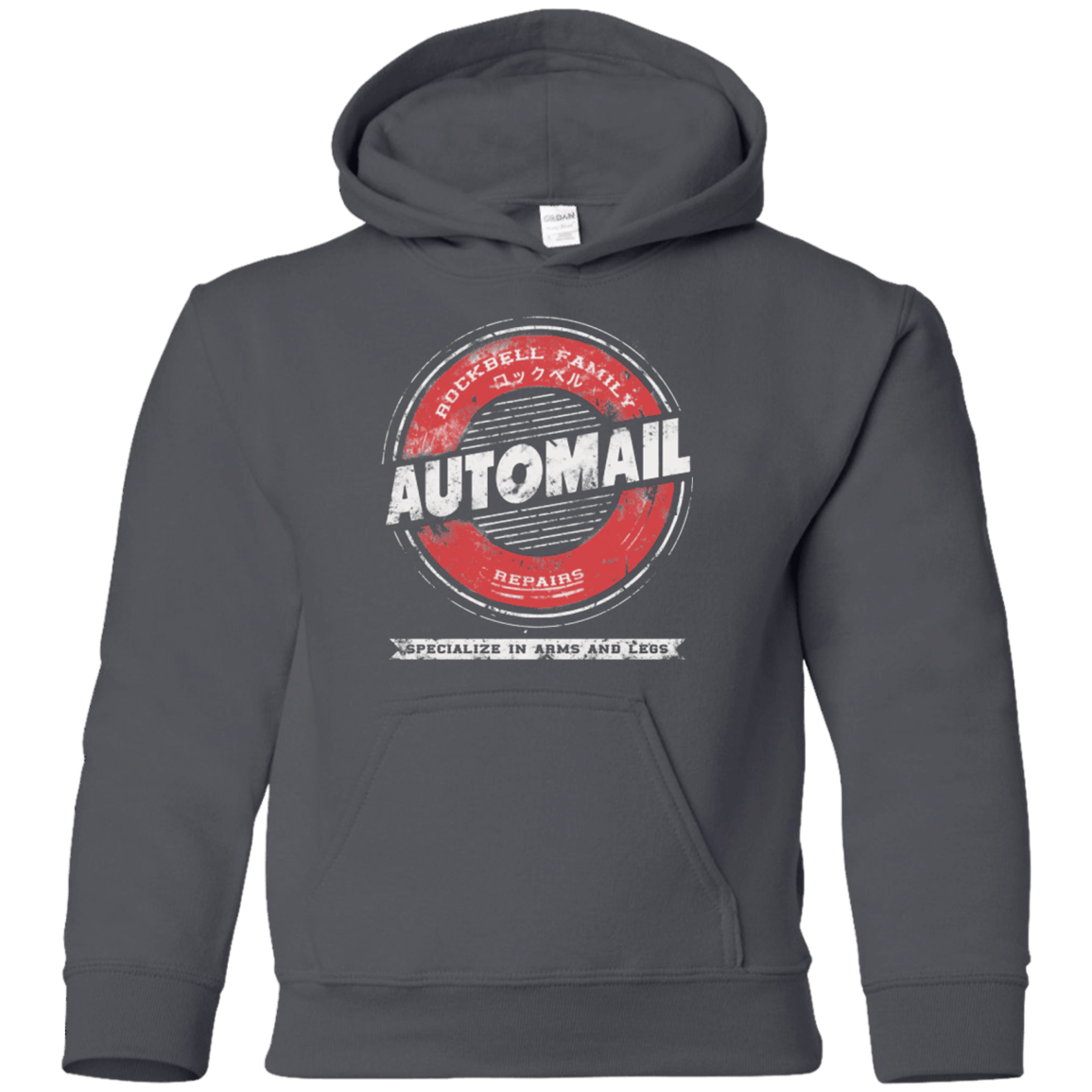 Sweatshirts Charcoal / YS Rockbell Automail Youth Hoodie