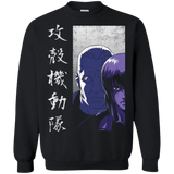 Sweatshirts Black / Small Section 9 Crewneck Sweatshirt