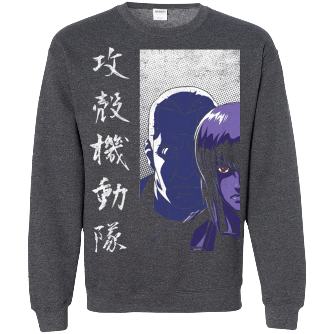 Sweatshirts Dark Heather / Small Section 9 Crewneck Sweatshirt