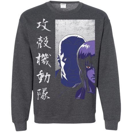 Sweatshirts Dark Heather / Small Section 9 Crewneck Sweatshirt
