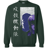 Sweatshirts Forest Green / Small Section 9 Crewneck Sweatshirt