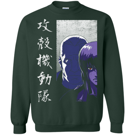 Sweatshirts Forest Green / Small Section 9 Crewneck Sweatshirt