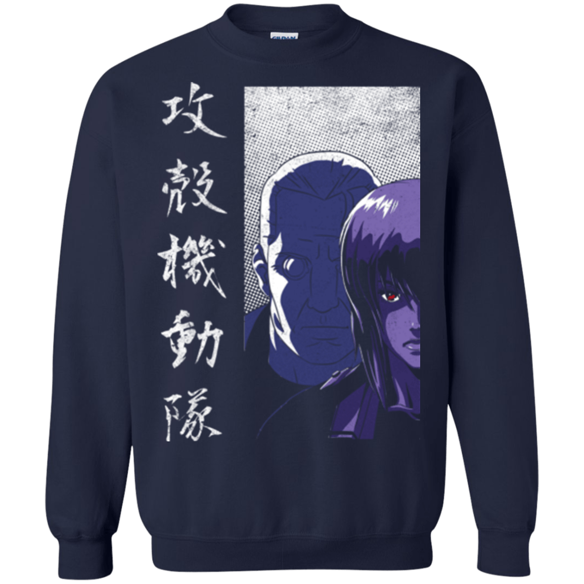 Sweatshirts Navy / Small Section 9 Crewneck Sweatshirt