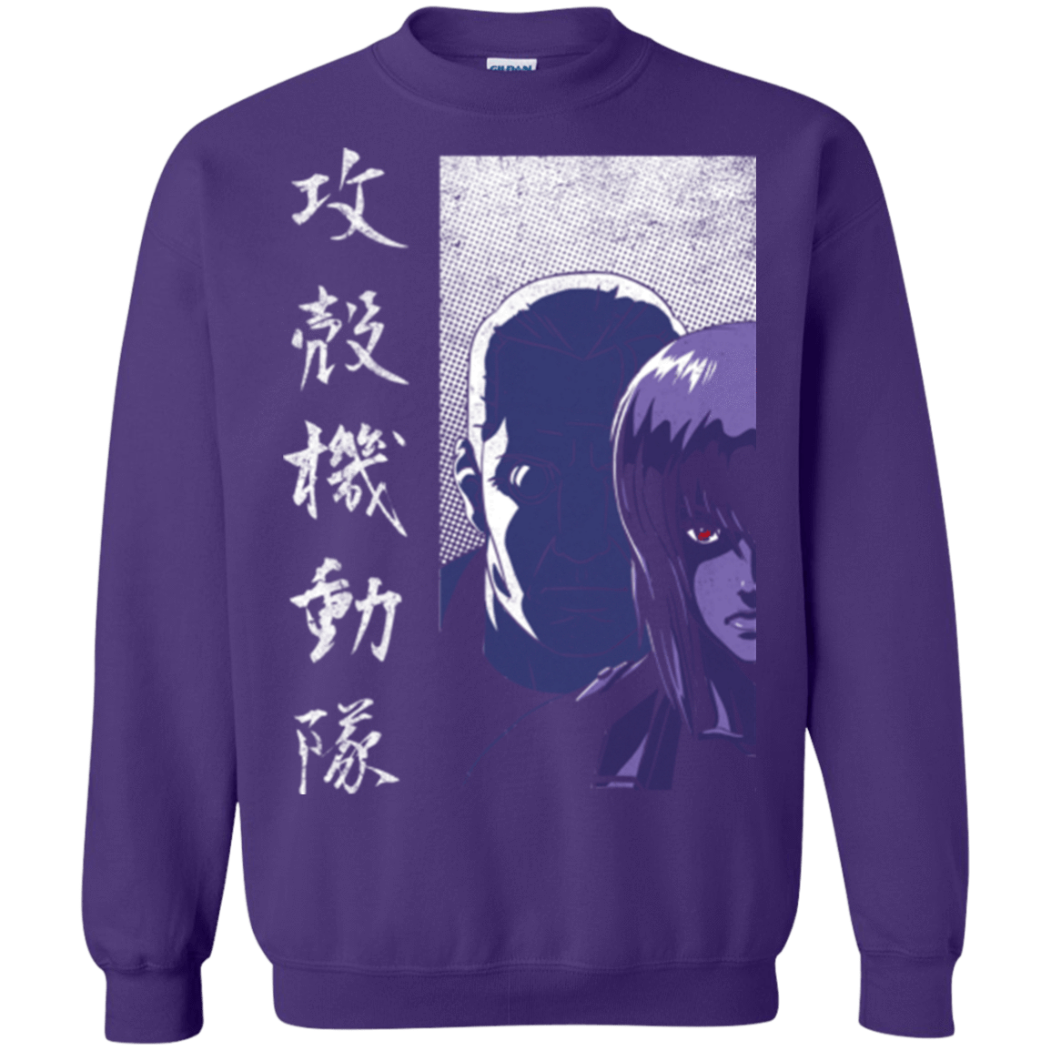 Sweatshirts Purple / Small Section 9 Crewneck Sweatshirt