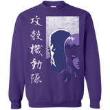 Sweatshirts Purple / Small Section 9 Crewneck Sweatshirt