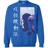 Sweatshirts Royal / Small Section 9 Crewneck Sweatshirt