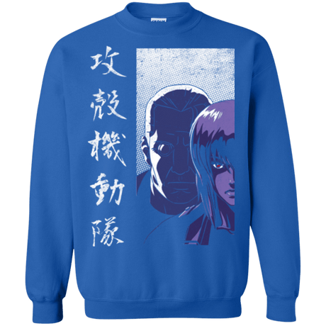 Sweatshirts Royal / Small Section 9 Crewneck Sweatshirt