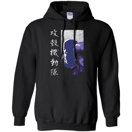 Sweatshirts Black / Small Section 9 Pullover Hoodie