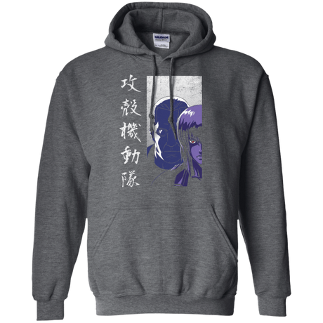 Sweatshirts Dark Heather / Small Section 9 Pullover Hoodie