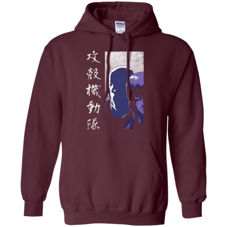 Sweatshirts Maroon / Small Section 9 Pullover Hoodie