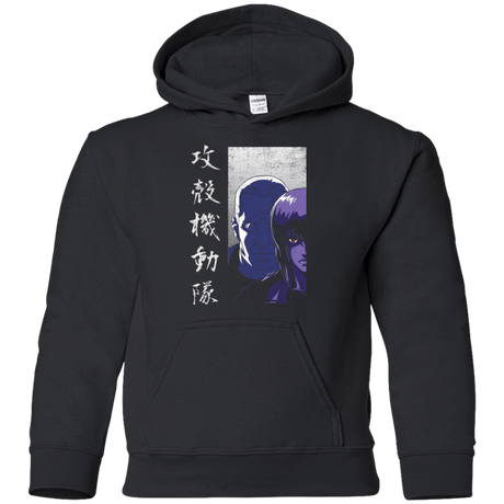 Sweatshirts Black / YS Section 9 Youth Hoodie