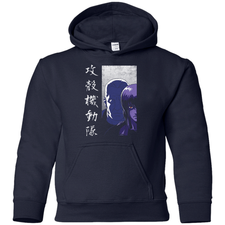 Sweatshirts Navy / YS Section 9 Youth Hoodie