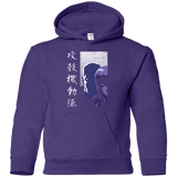 Sweatshirts Purple / YS Section 9 Youth Hoodie