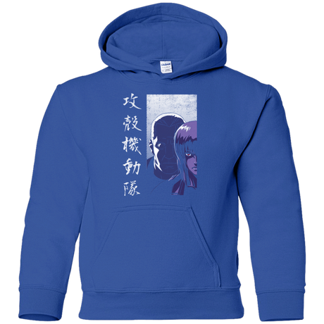 Sweatshirts Royal / YS Section 9 Youth Hoodie