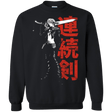 Sweatshirts Black / Small Seed Mercenary Crewneck Sweatshirt
