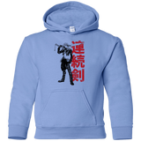 Sweatshirts Carolina Blue / YS Seed Mercenary Youth Hoodie
