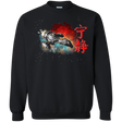 Sweatshirts Black / S Serenity Crewneck Sweatshirt