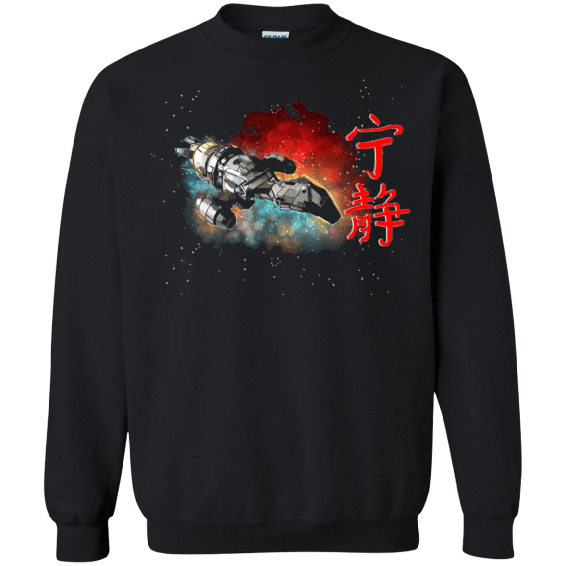 Sweatshirts Black / S Serenity Crewneck Sweatshirt