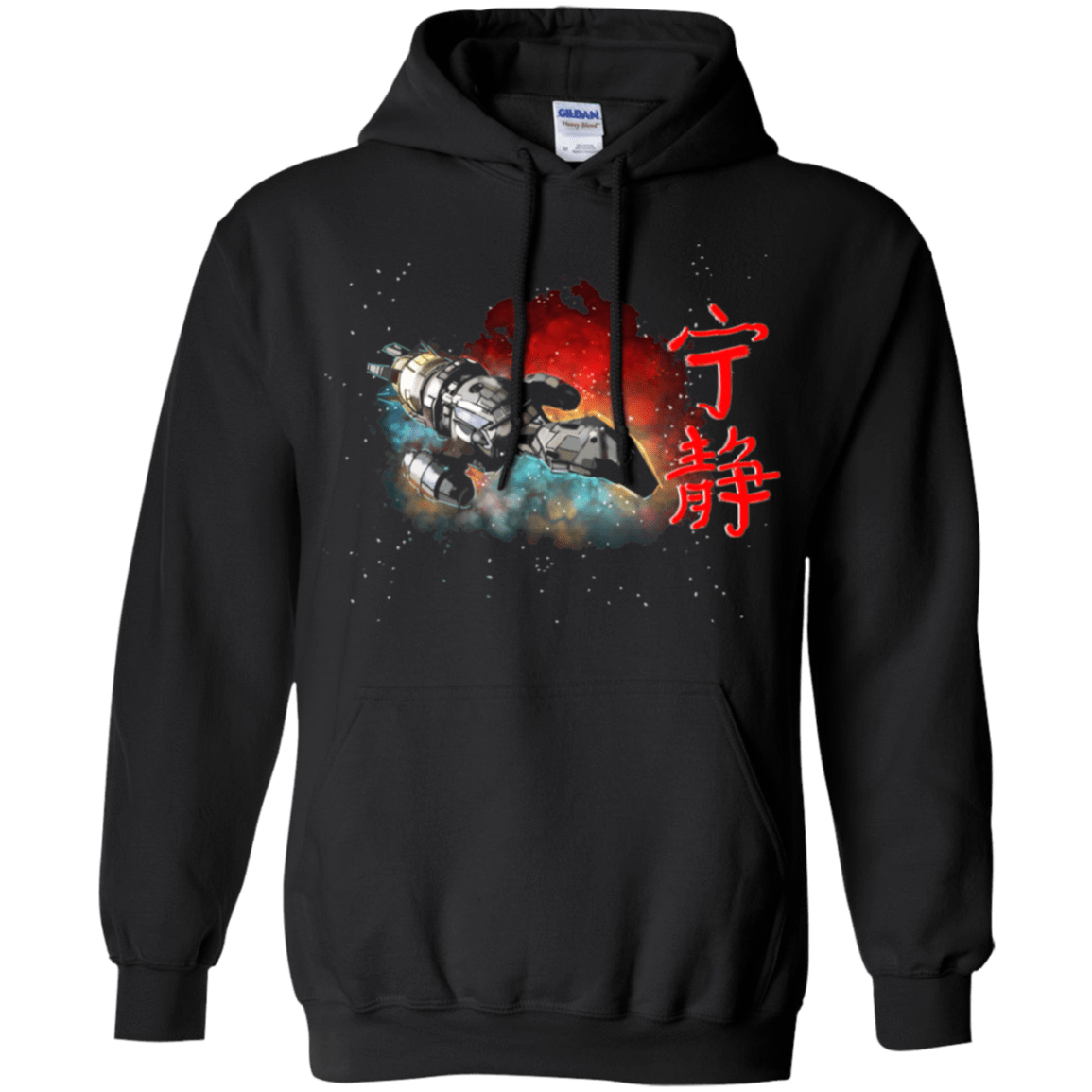 Sweatshirts Black / S Serenity Pullover Hoodie