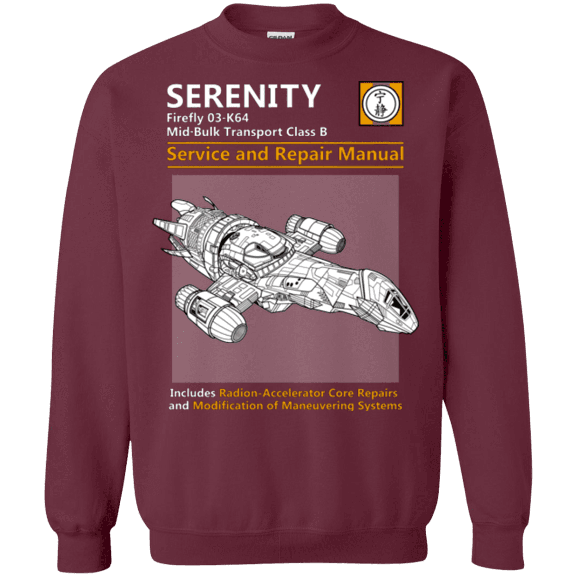 Sweatshirts Maroon / Small Serenity Service And Repair Manual Crewneck Sweatshirt