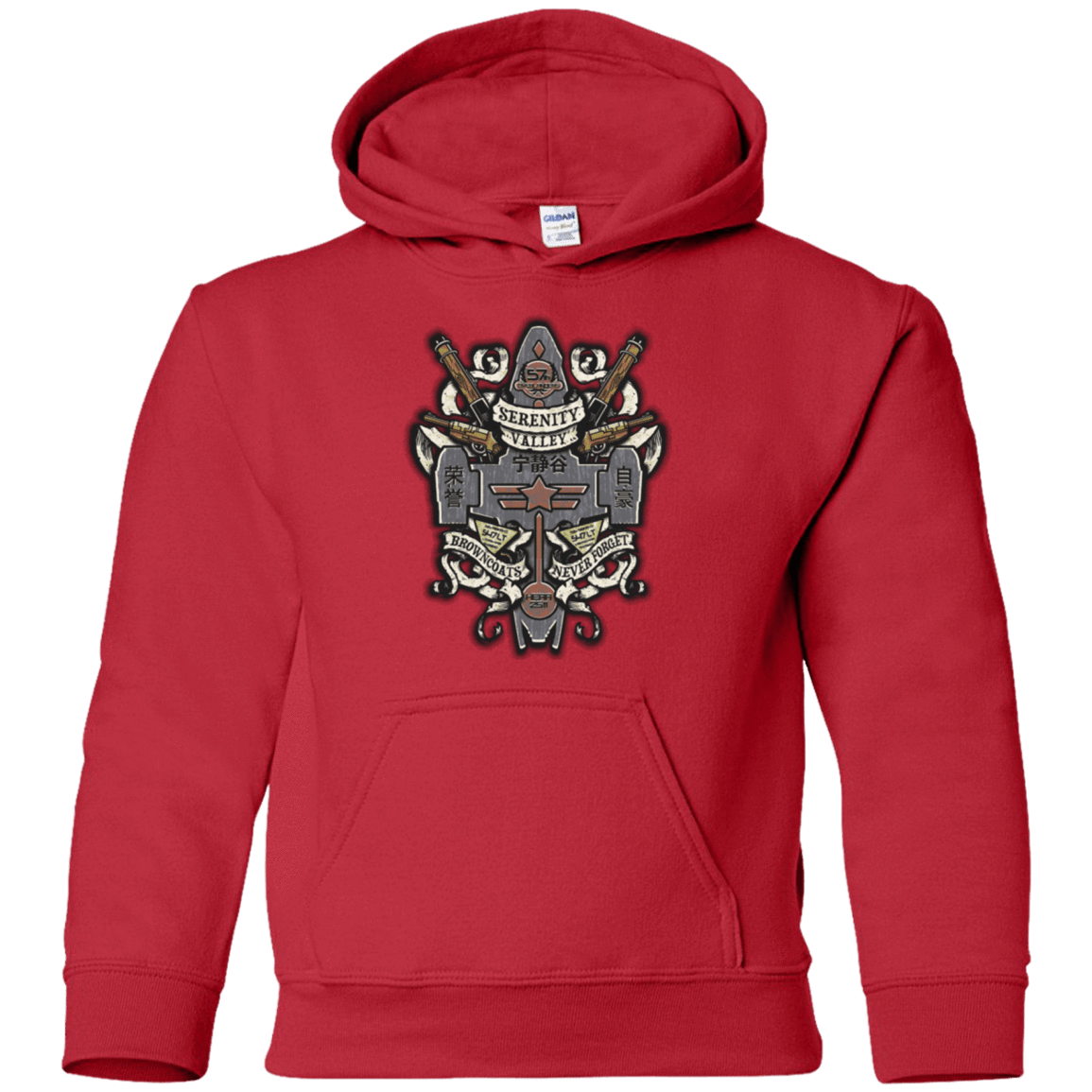 Sweatshirts Red / YS Serenity Valley Memorial Youth Hoodie