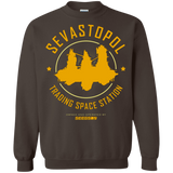 Sweatshirts Dark Chocolate / Small Sevastopol Station Crewneck Sweatshirt