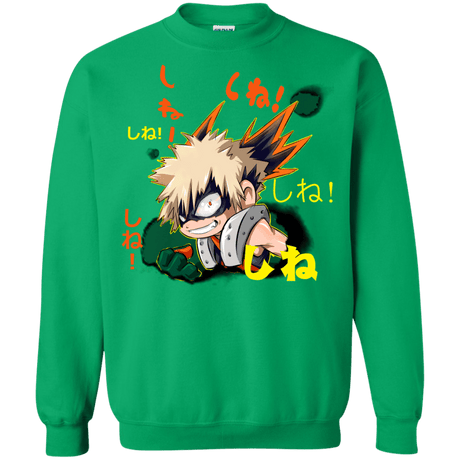 Sweatshirts Irish Green / Small Shine Crewneck Sweatshirt