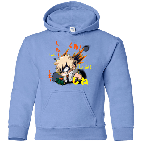 Sweatshirts Carolina Blue / YS Shine Youth Hoodie