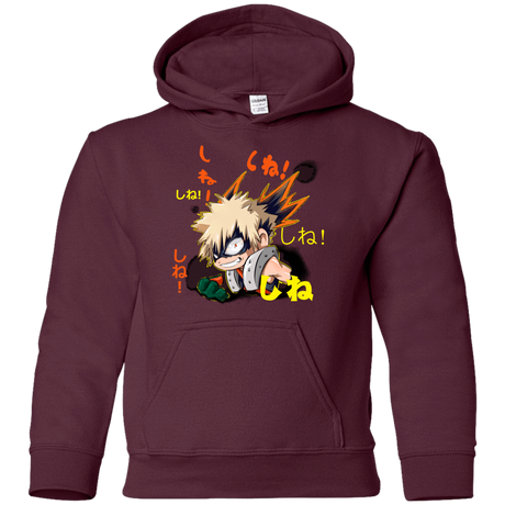 Sweatshirts Maroon / YS Shine Youth Hoodie