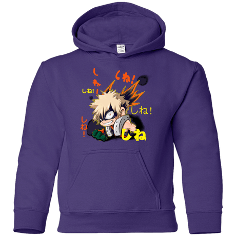Sweatshirts Purple / YS Shine Youth Hoodie