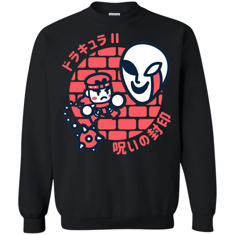 Sweatshirts Black / S Simons Little Quest Crewneck Sweatshirt