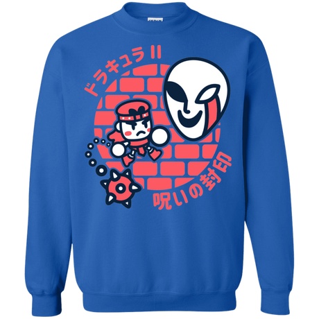 Sweatshirts Royal / S Simons Little Quest Crewneck Sweatshirt