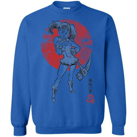 Sweatshirts Royal / S Snake Envy Crewneck Sweatshirt