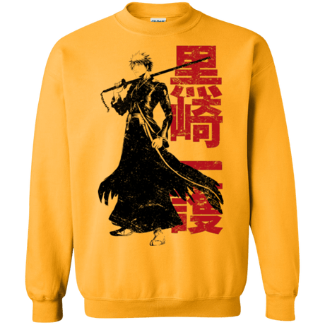Sweatshirts Gold / Small Soul Reaper Crewneck Sweatshirt